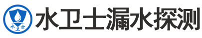 应县暗管漏水检测